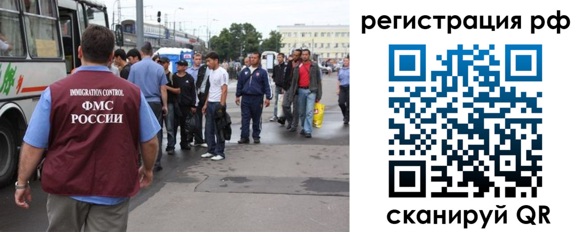 временная регистрация для всех в Коломне