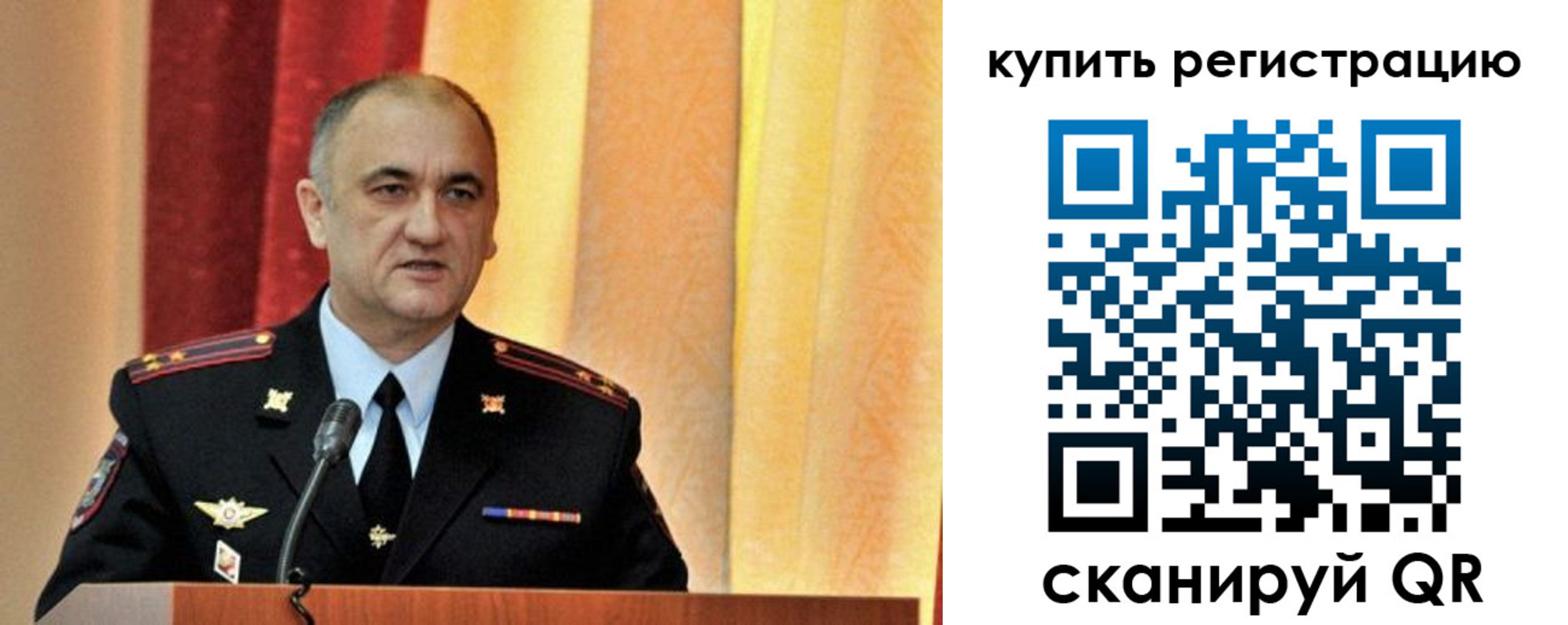 прописка 2025 в Коломне