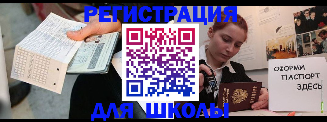 временная регистрация для всех в Коломне
